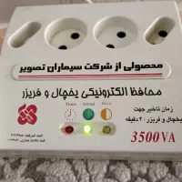 برق وصنعت|یخچال و فریزر|گالیکش, |دیوار