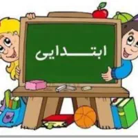 تدریس خصوصی