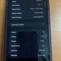 ایفون ۱۴ پرومکس