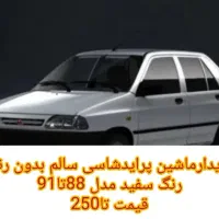 عکس|خودرو سواری و وانت|زابل, |دیوار