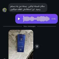 محصولات بیوممتیک و آلاسین|آرایشی، بهداشتی، درمانی|تهران, مروارید شهر|دیوار