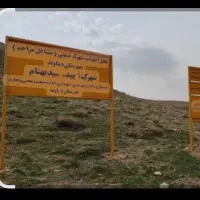 شهرک شهیدبنام محمدی