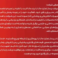 لوازم الکتریکی انواع محصولات روشنایی سیم و کابل|لامپ و چراغ|تهران, ونک|دیوار