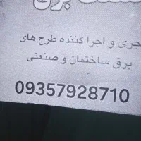 سیم کارت ایرانسل