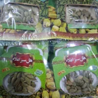 هل اکبر بنفش