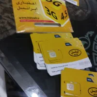 خط ایرانسل صفر