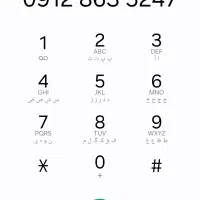 سیم کارت 0912کد 8