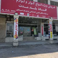 ماشین لباسشویی ۳کیلویی دو قلواقساط|ماشین لباسشویی و خشک‌کن لباس|اهواز, زندوکیلی|دیوار