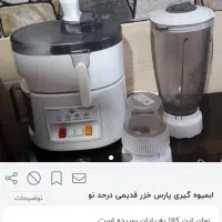 وسایل خانه