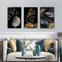 گالری رزپنل تابلو سه تیکه مدل دکوراتیو در ۵۰ طرح|تابلو، نقاشی، عکس|ساری, |دیوار