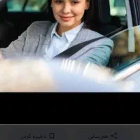 آموزش نگهداری سرویس ها مکانیک2 برای بانوان دانشگاه|خدمات آموزشی|تهران, شهرک ولیعصر شمالی|دیوار