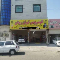 تعویض روغن قسطی