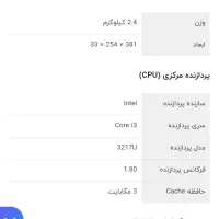 لب تاب کارکرده در حد نو با تخفیف ویژه آتیش زدم...|رایانه همراه|تهران, سازمان برنامه شمالی|دیوار