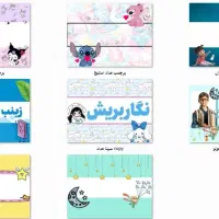 برچسب اسم کتاب و مداد با عکس|لوازم التحریر|مشهد, ولیعصر (شهرک غرب)|دیوار