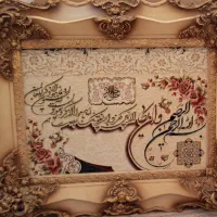 تابلو فرش