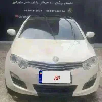 ام جی ۵۵۰