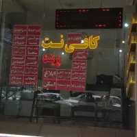 اجاره مغازه نیکبخت غربی|اجارهٔ مغازه و غرفه|اصفهان, سعادت‌آباد|دیوار