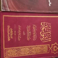 کتاب های فقه وحقوق|کتاب و مجله آموزشی|تهران, تهرانسر شرقی|دیوار