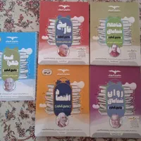کتاب تست کنکور انسانی|کتاب و مجله آموزشی|کرج, فاز ۳ گوهردشت|دیوار