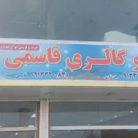 خرید فروش نقدیانواع خودروهای ایرانی وخارجی