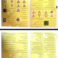 سوالات ایبن نامه|مجلات|بندر ماهشهر, |دیوار