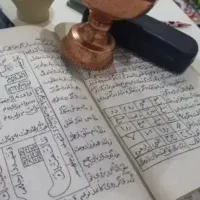 دعا سرکتاب تضمینی