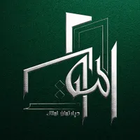 بازسازی ساختمان های قدیمی