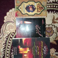 کتاب ، کتاب مذهبی ، مداحی ، دفترچه مداحی