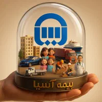 صدور اقساطی بیمه نامه نمایندگی  رستمی بیمه آسیا|خدمات مالی، حسابداری، بیمه|جنت, |دیوار