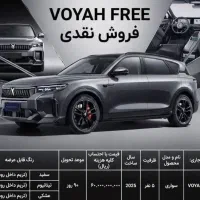 ثبت. نام ویا فری توسط تیم کاوش