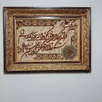 حراج وسایل منزل به علت جابجایی