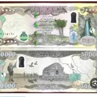 دینار کلکسیونی