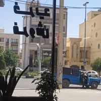 دوخواب صفر کلیدنخورده بر پاسارگاد غربی