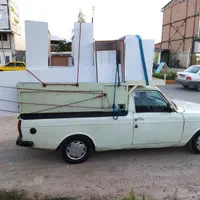 وانت بار