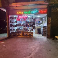 به یک نصاب سیستم خودرو و دودی زن نیازمندیم