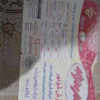 فرش|فرش|کتالم و سادات شهر, |دیوار