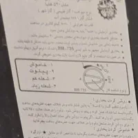 بخاری گازی آزمایش مدل هلیا|بخاری، هیتر، شومینه|تهران, نیروی هوایی (پیروزی)|دیوار