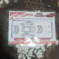 زیر قیمت پول لازم|خودرو سواری و وانت|سرخرود, |دیوار