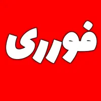 جویای کار هستم