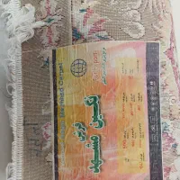 فرش ۱۲ متری نگین مشهد ۵۰۰ شانه ۲عدد|فرش|گناباد, |دیوار