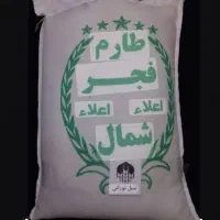 برنج فجر سوزنی