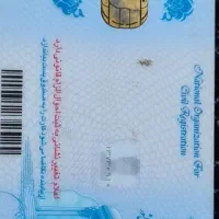 مدارک گم کردم