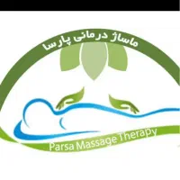 استخدام ماسور و ماسیس
