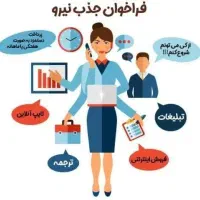 ادمین تولید محتوا