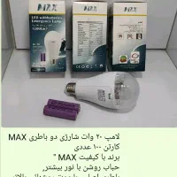 لامپ شارژی|لامپ و چراغ|قم, چهار مردان|دیوار