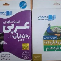 DVD های آموزشی رهپویان (مخصوص رشته ی ریاضی فیزیک)|فیلم و موسیقی|تهران, سنگلج (شاپور)|دیوار