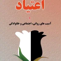 ترک اعتیاد و سرم تراپی در منزل