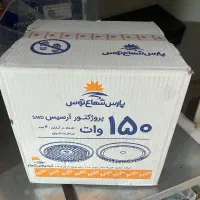فروش لامپ سقف سوله ای