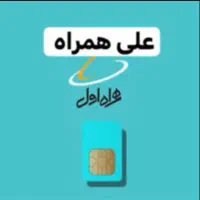 کد یک جذاب 4049