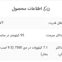 موتور کلیک ۱۷۰ کبیر ۱۴۰۴|موتورسیکلت|ایلام, |دیوار
